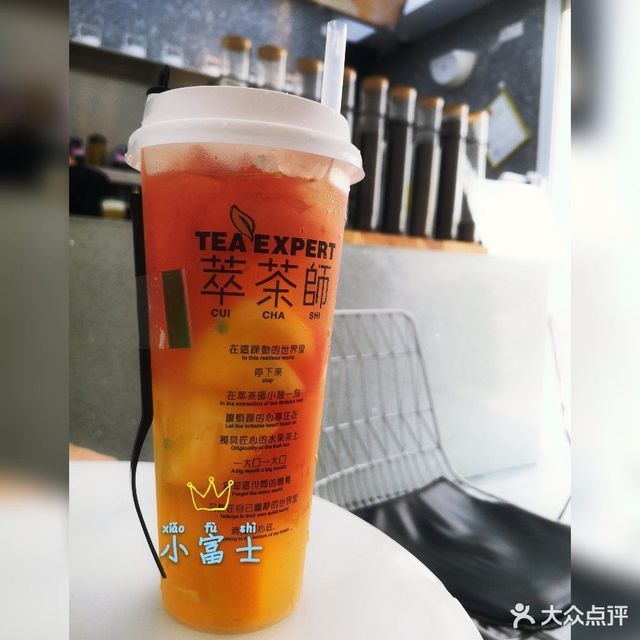【萃茶师(悦荟店)】萃茶师(悦荟店)电话_萃茶师(悦荟店)怎么样_360