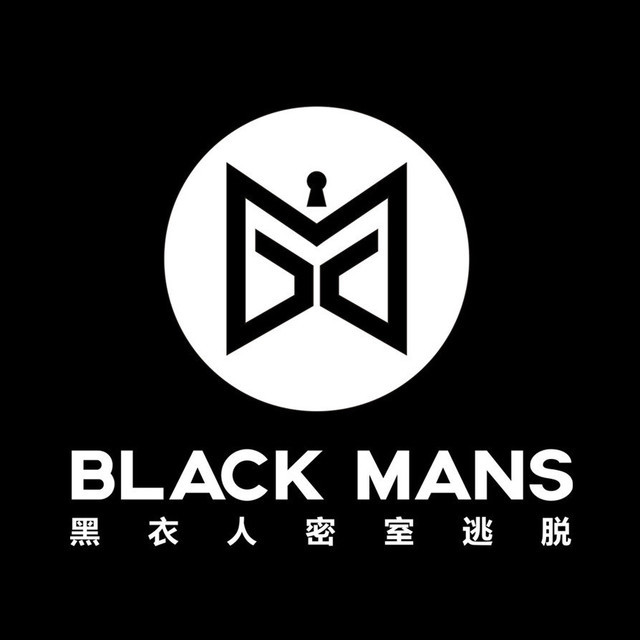黑衣人密室(桂林路店)图片