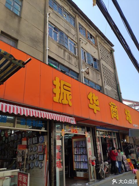 上海周浦万达广场