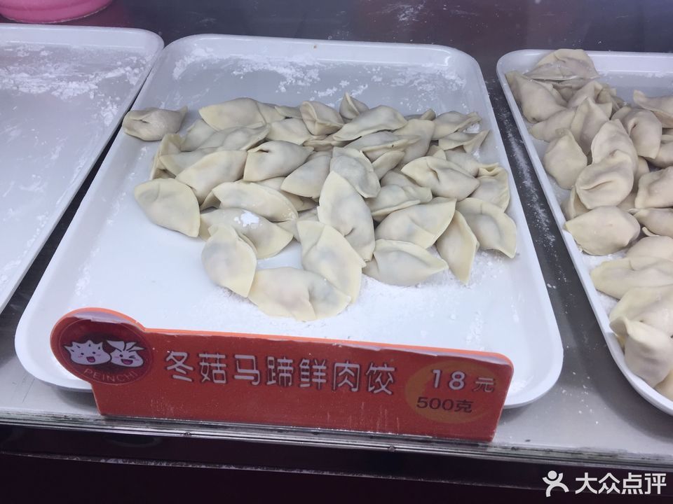 推荐菜:老字号炳记饺子(多宝店)位于广州市荔湾区多宝街多宝路幼儿园