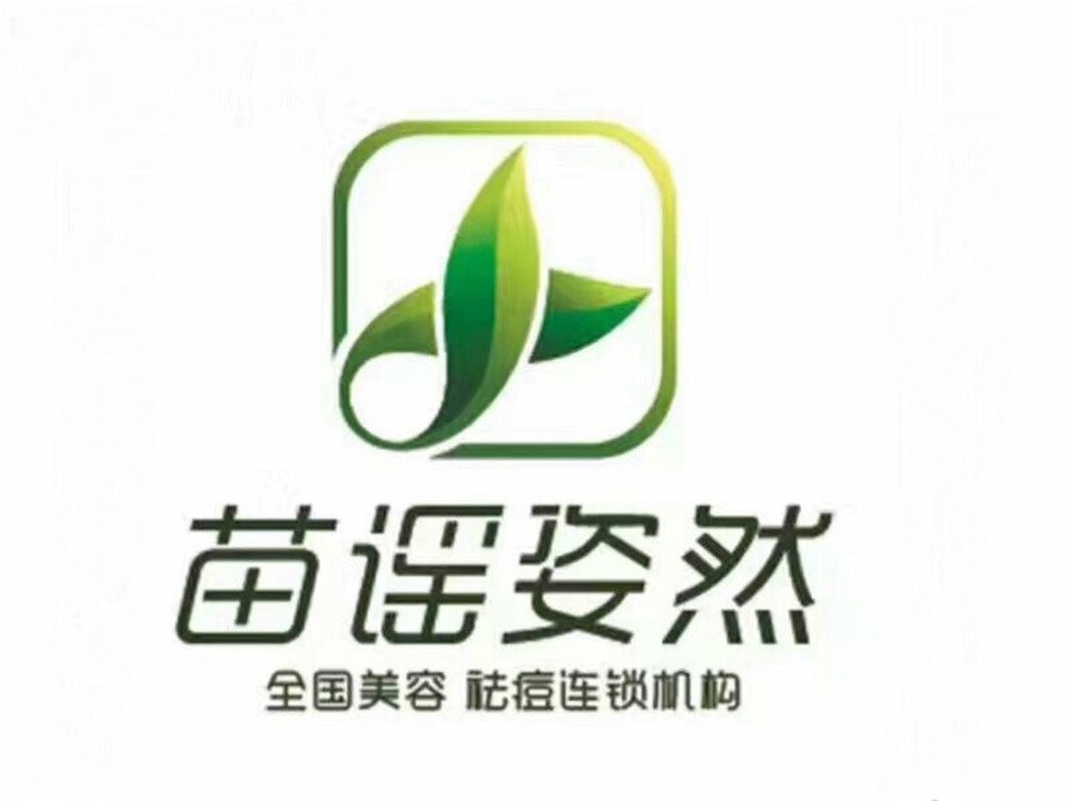 蓝金素美专业祛痘国际连锁小寨店