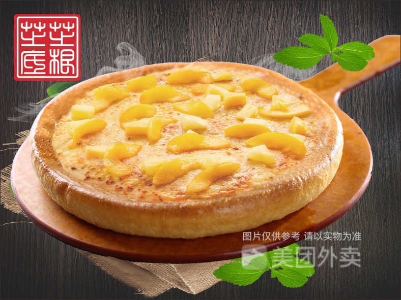黄桃水果披萨图片