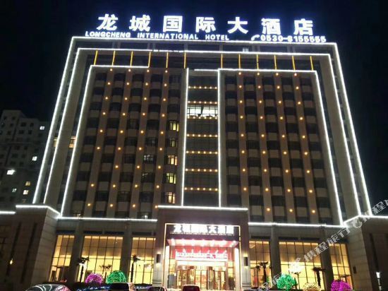 万家大酒店苏巨温泉酒店如家商务宾馆(巨野县交通运输局西北)如家快捷