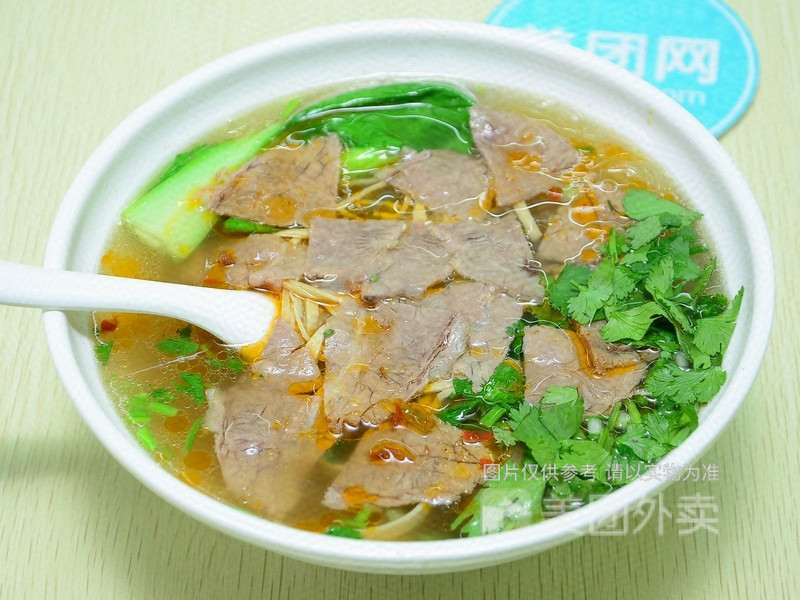 牛肉粉丝汤