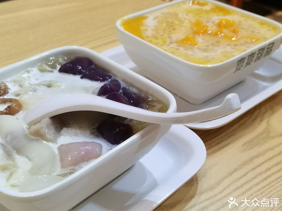 爽爽甜品(宁德店)