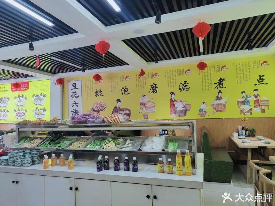 六味豆花鱼清徐店
