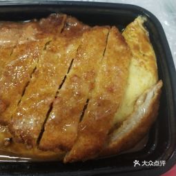 白楼盒饭南京路店