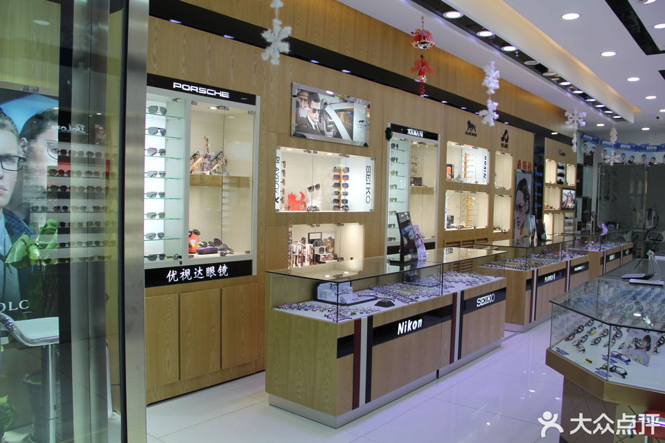 宝岛眼镜(密云国泰店)