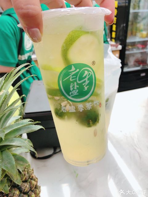 老盐季老盐柠檬水商品街店