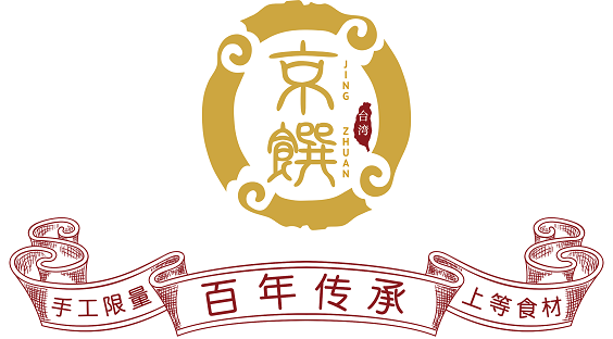 嘉华饼屋天骄北麓店