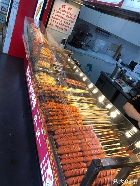 正新鸡排(咸安店)