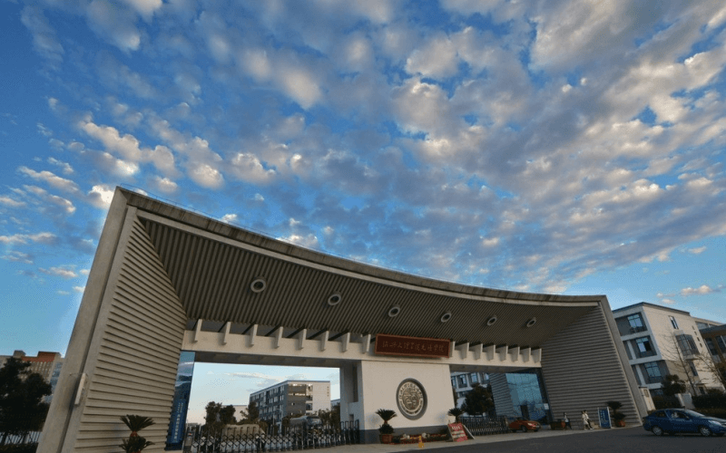 浙江邮电职业技术学院滨海校区