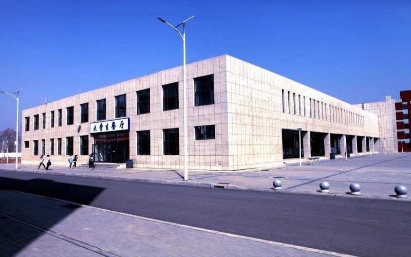 吉林大学(新民校区)