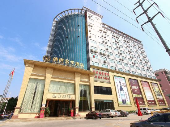 重庆市 > 深圳金华大酒店地址(位置,怎么去,怎么走,在哪,在哪里,在