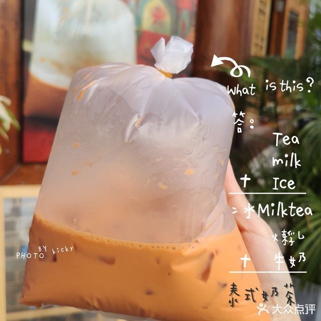 泰式手标奶茶老挝冰咖啡推荐菜:老挝冰咖啡(洋湖水街店)位于长沙市