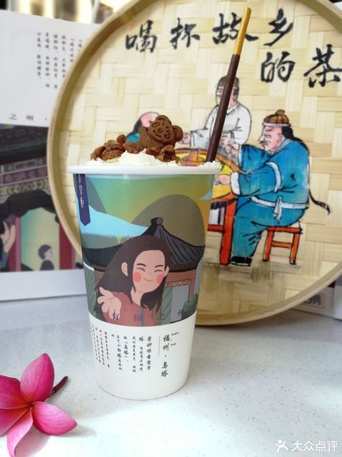 茶掌柜奶茶店