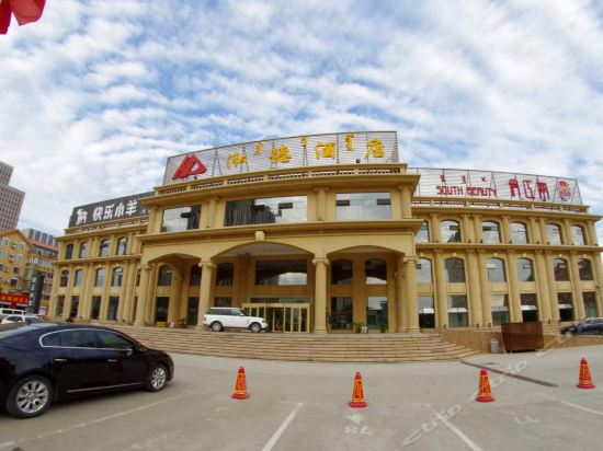 在哪,在哪里,在哪儿:包头市青山区呼得木林大街17号惠友大酒店电话