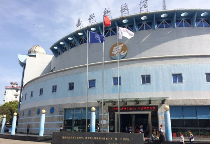 嘉兴市科技馆图片