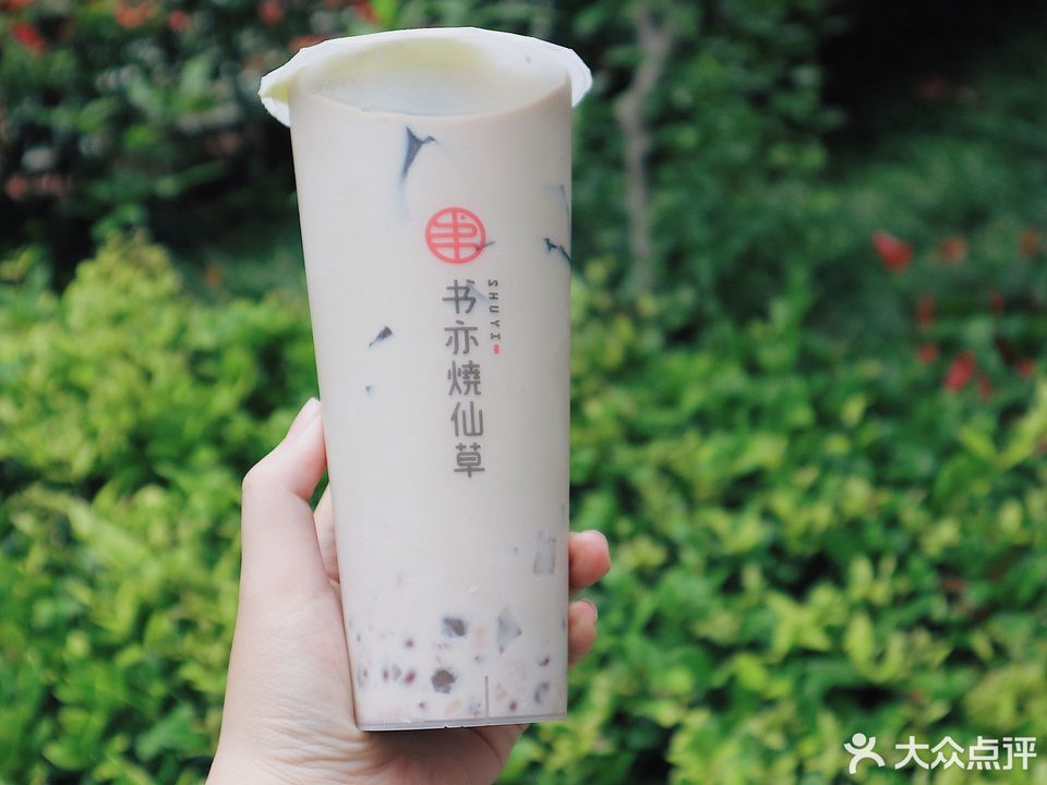 杨枝甘露烧仙草图片