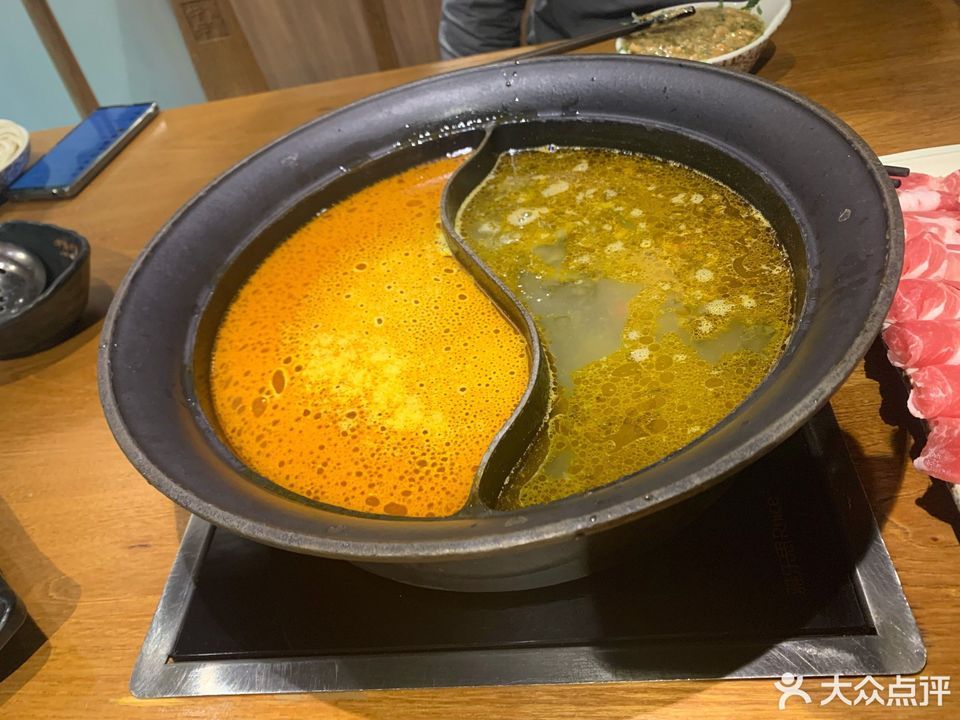 印度风味咖喱锅底图片