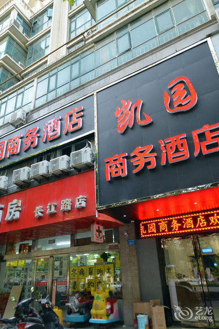 的房子普通公寓(玉华园店)】郑州阿林的房子普通公寓(玉华园店)电话