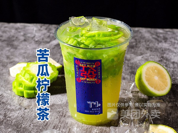 苦瓜柠檬茶图片