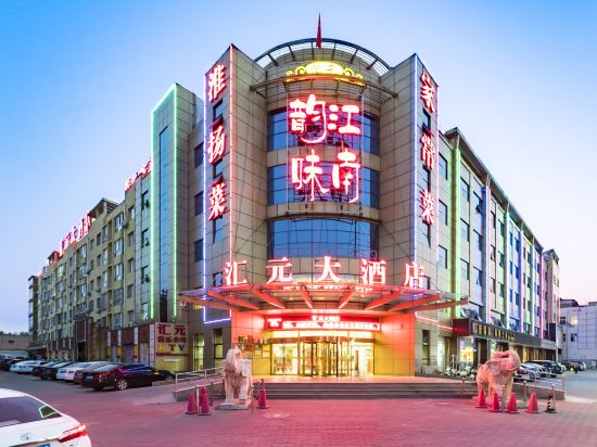 店(范阳中路店)世家财富酒店鹏达世纪酒店沃伦尼烤肉自助餐厅(范阳西