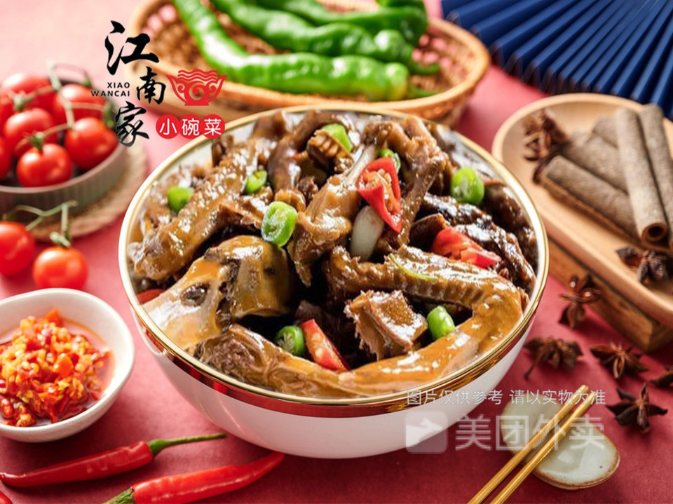 江南家小碗菜东莞店