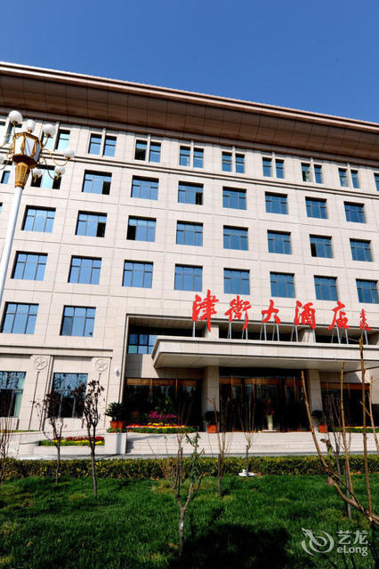 天津市 住宿服务 酒店 > 津卫大酒店