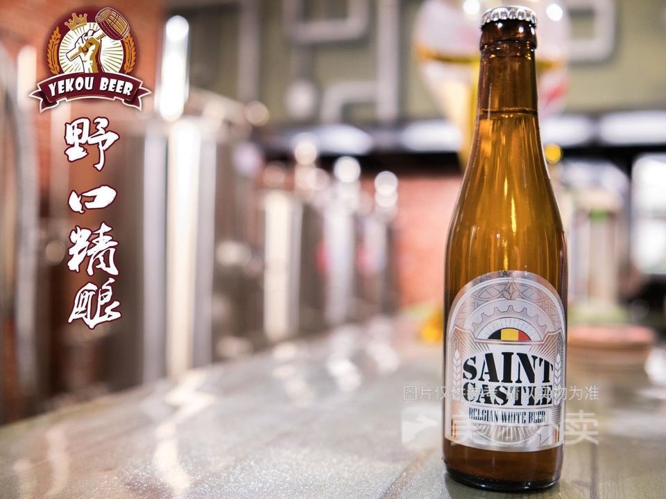 圣堡小麦啤酒图片