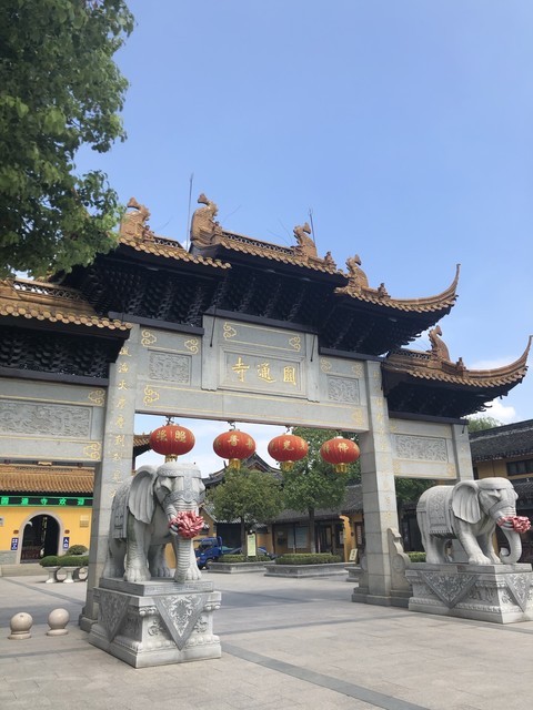 圆通寺(体育路)