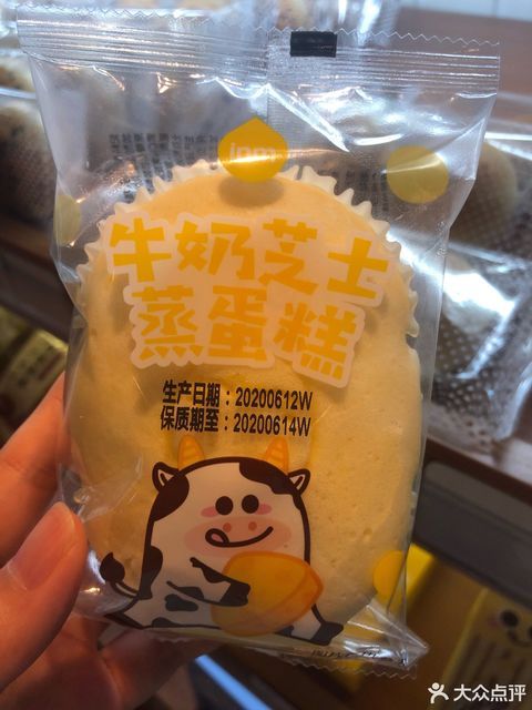 一鸣真鲜奶吧