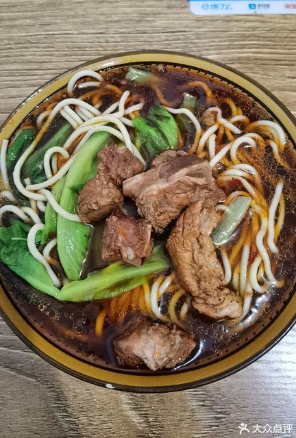王记排骨面