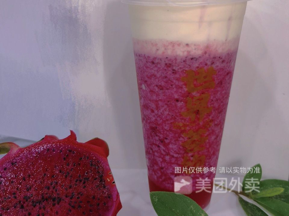火龙果酸奶图片