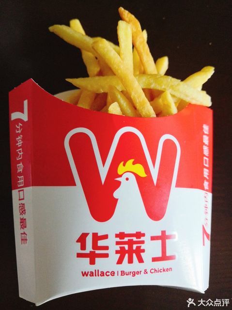 华莱士普罗旺斯店