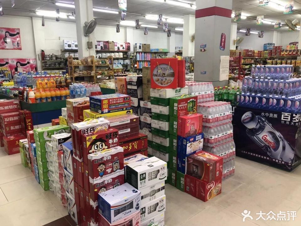 来福超市王仲铭大道店