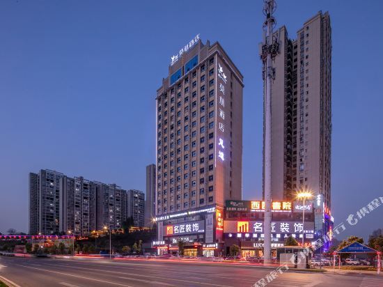 莫林酒店(娄底市政府店)图片