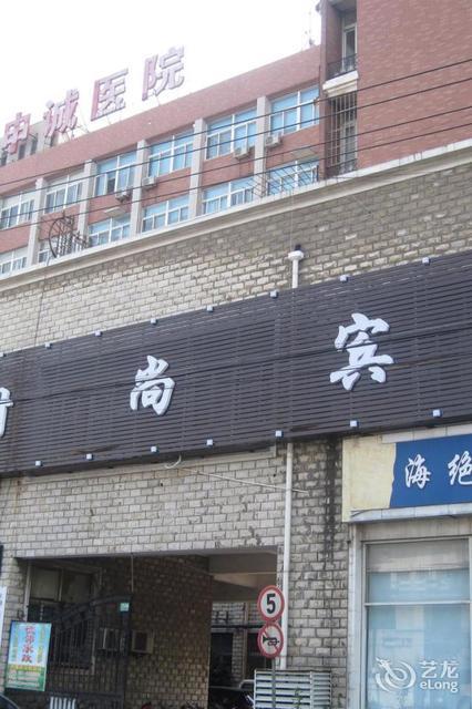 在哪儿):上海市浦东新区浦东大道2506号电话:爱心幼儿园(龙居路)地址