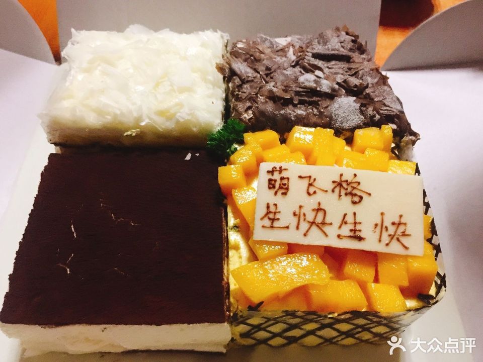 榴芒双拼推荐菜:幸福西饼蛋糕(顺德店)位于佛山市顺德区办众涌村塘利