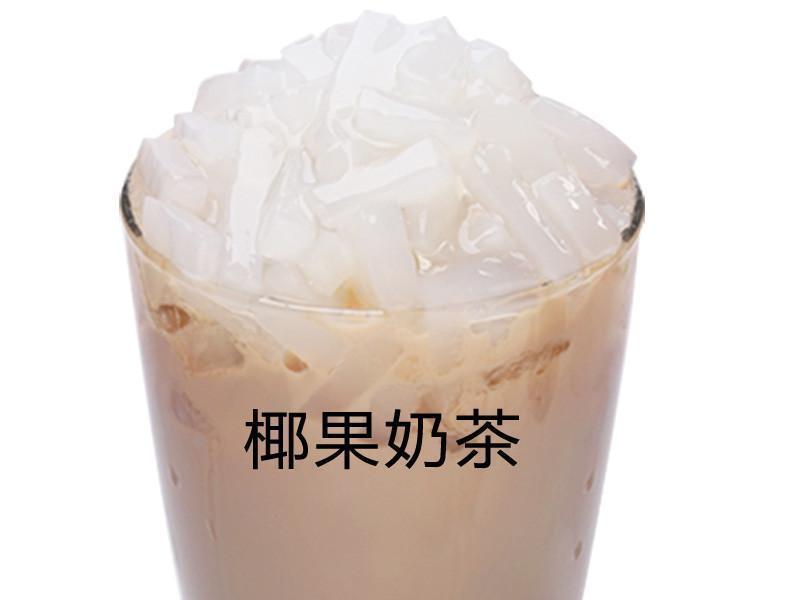 椰果奶茶图片