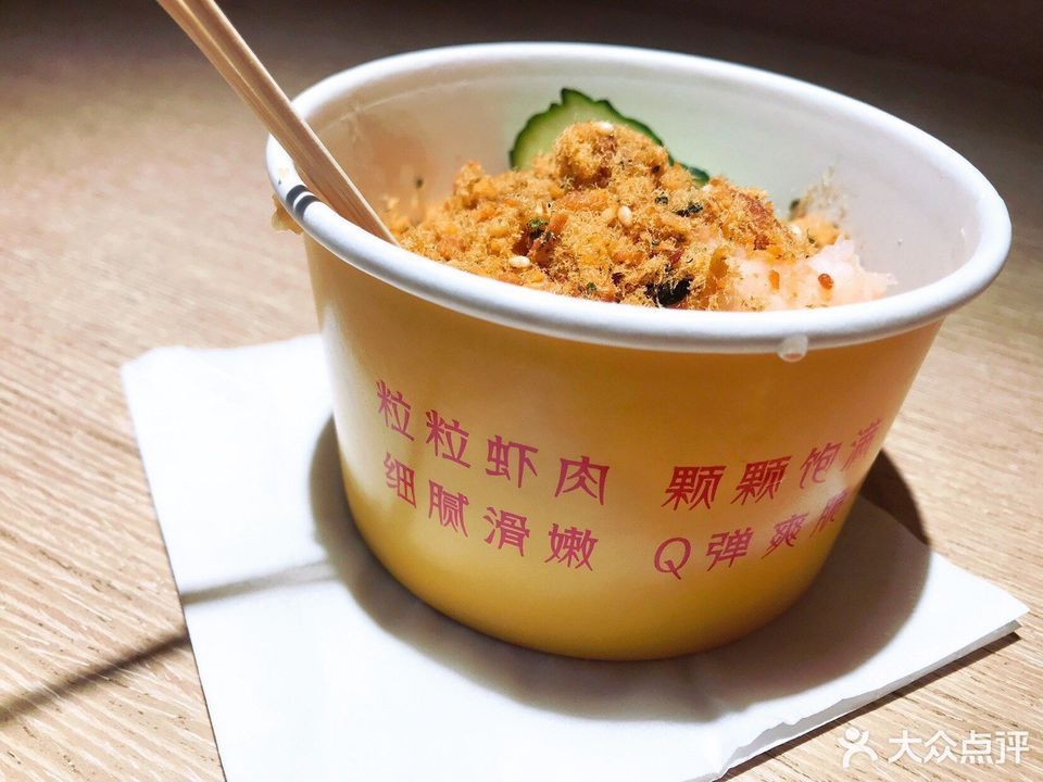 斯润普虾滑铜锣湾店