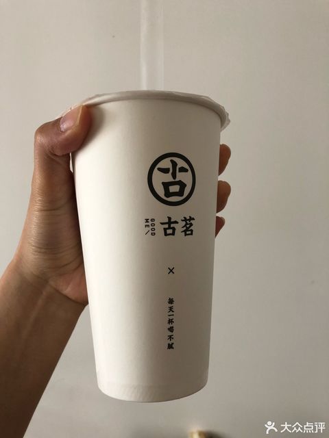 古茗金牛街店