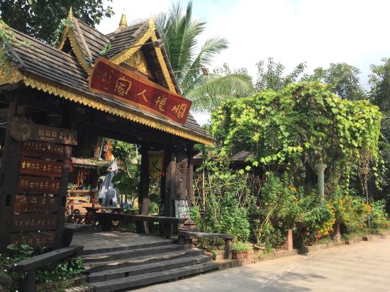            顺德人家客栈(告庄店)