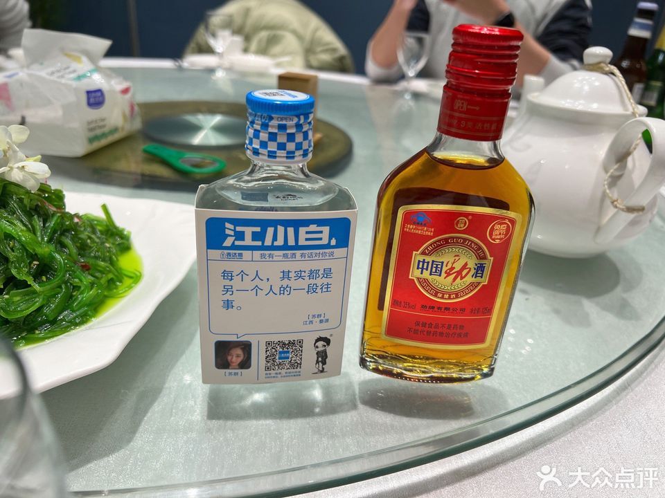 贵宾楼海鲜精菜馆