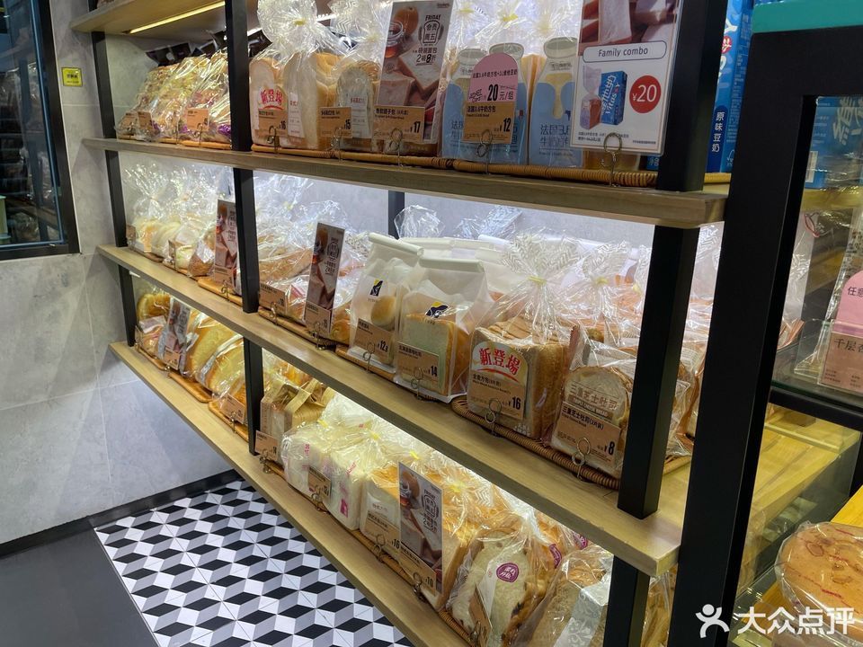 香港圣安娜饼屋体育西路店