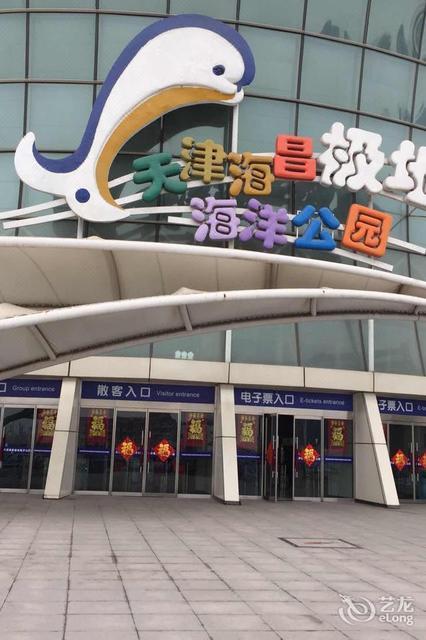 7天连锁酒店(天津滨海新区洋货市场店)