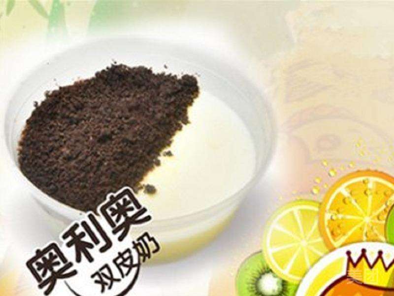 奥利奥双皮奶
