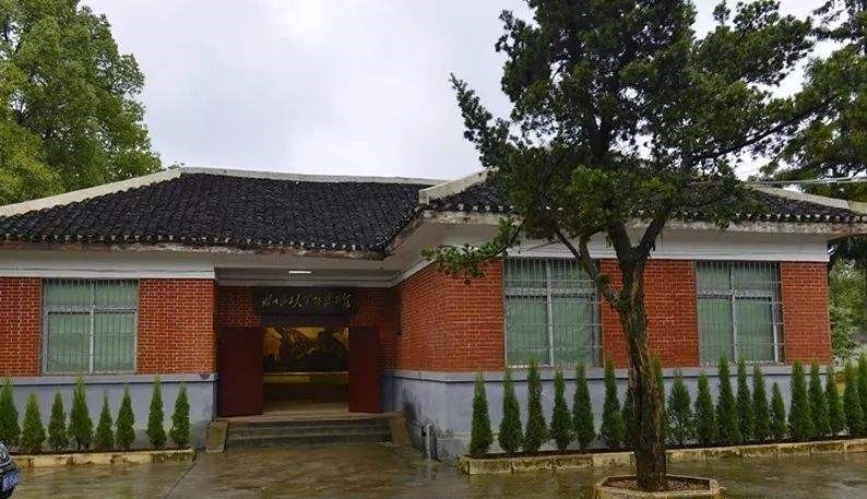 水口山工人运动陈列馆