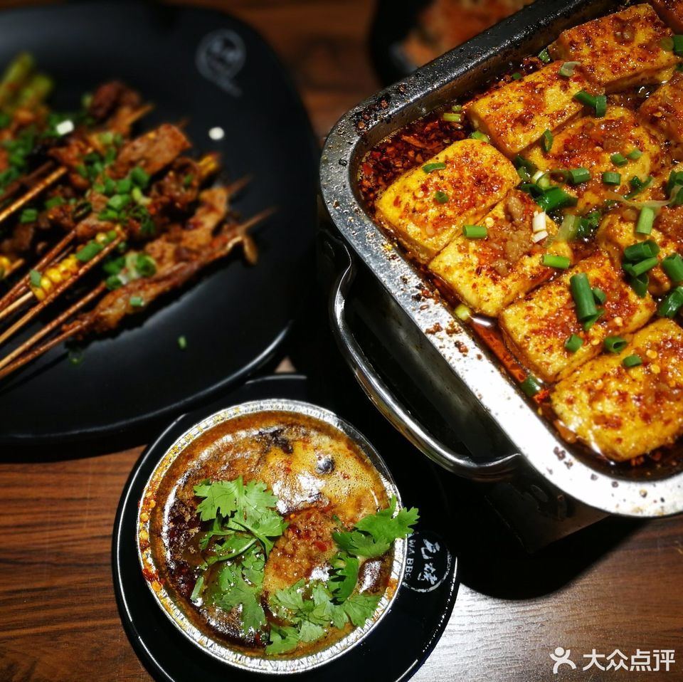 瓦烤烧烤界扛把子华宇广场店