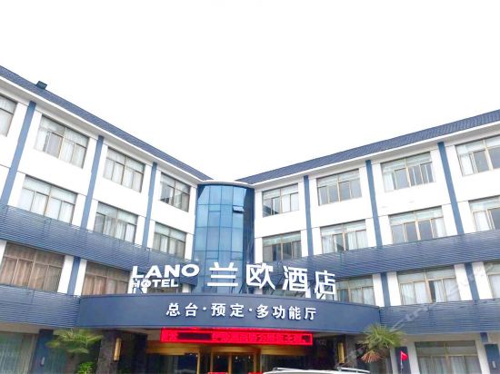 酒店(灌南名人国际店)(原名人国际酒店)华莱士汉堡店(灌南店)格林联盟